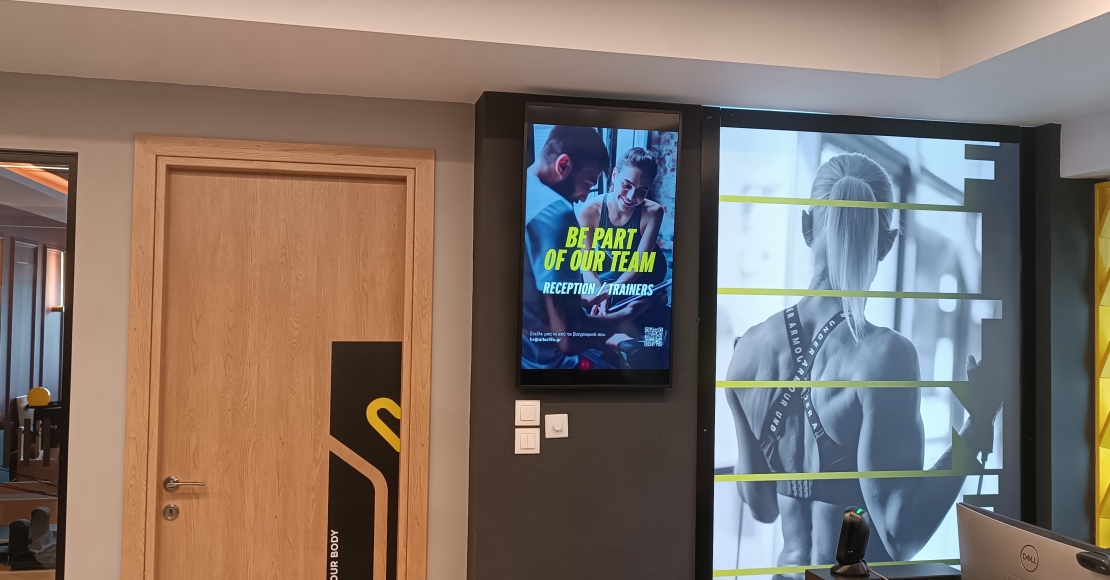 Digital Signage: Αναβαθμίστε την εμπειρία πελάτη με επαγγελματικές οθόνες ψηφιακής σήμανσης